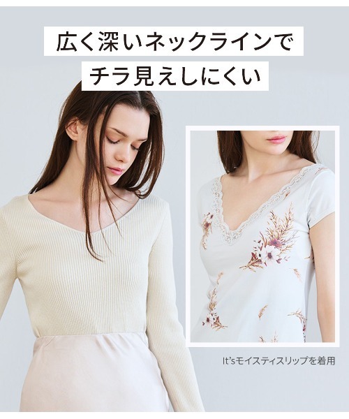 乾燥する季節に嬉しい！薄手でもたつかずフィット。消臭加工の脇パッド 