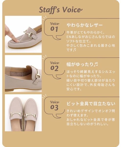 ENあしながおじさん（エンアシナガオジサン）の「防水｜ビットモカローファー　5360389（ローファー・レディース・ダークベージュ/ブラック/アイボリー/ダークブラウン/ライトブラウン/グレイッシュベージュ/オリーブ/ライトグリーン/チョコ/ブラウン/ネイビー/ライトカーキ/シルバー/クリアブラック・22.5cm/23.5cm/24.5cm/23.0cm/24.0cm/22.0cm/25.0cm/24cm/23cm/22cm/25cm）」の17枚目の写真