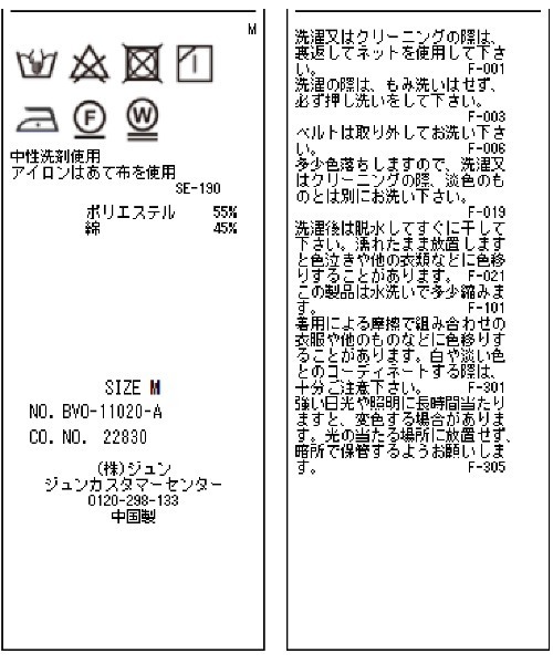 【撥水】【花粉ガード】ノーカラー袖ボリュームコート