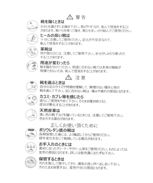 NUMERALS（ヌメラルズ）の「[NUMERALS×WARRIX(ワリックス)別注]WAVE1.0（スニーカー・メンズ・ホワイト/ブラック・MEDIUM/LARGE）」の21枚目の写真