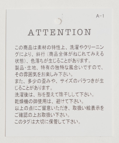ichi（イチ）の「【ichi(イチ)】ドッキングワンピース（ワンピース・レディース・ブラック/ベージュ/グレー・FREE）」の9枚目の写真