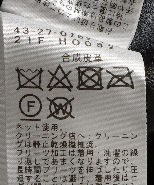 BEAMS HEART(ビームスハート)の「BEAMS HEART / フェイクレザー プリーツスカート(スカート・レディース・ブラック/イエロー系その他2・FREE)」の10枚目の写真