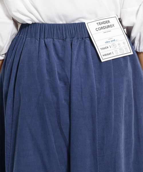 niko and...（ニコアンド）の「Tenderコールフレアマキシスカート（スカート・レディース・ブルー/ボルドー/モカ/アイボリー・MEDIUM/LARGE）」の5枚目の写真