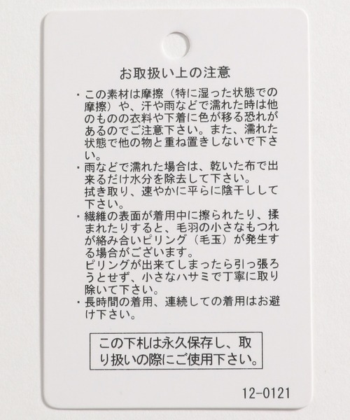 niko and...（ニコアンド）の「洗える2WAYパッチワークニットカーディガン（カーディガン/ボレロ・レディース・ライトグレー/オフホワイト/ブルー・MEDIUM/LARGE）」の22枚目の写真