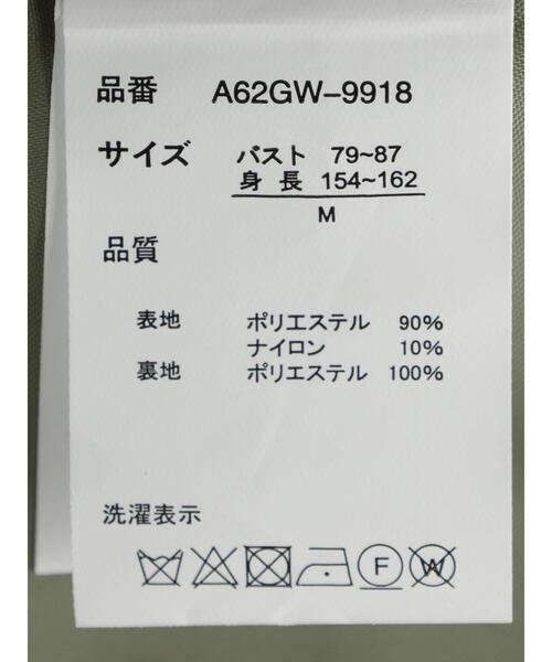 koe（コエ）の「キャンディースリーブビックトレンチコート*（トレンチコート・レディース・ベージュ/カーキ/ブルー/グレイッシュベージュ・M）」の22枚目の写真