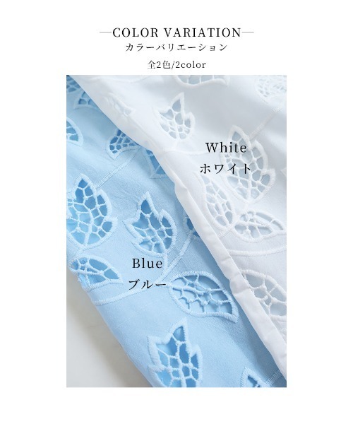 ✳︎マダムジョコンダ　スワトウ刺繍？シアーブラウス　シャツ　レース 透ける花刺繍レースのコットンシャツブラウス（シャツ/ブラウス