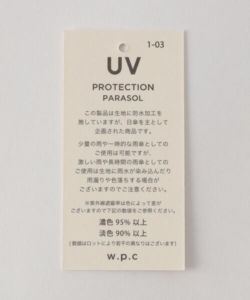 green label relaxing（グリーンレーベルリラクシング）の「バンブーハンドル 無地 日傘（長傘・レディース・ブラック/その他1/ベージュ・FREE）」の12枚目の写真