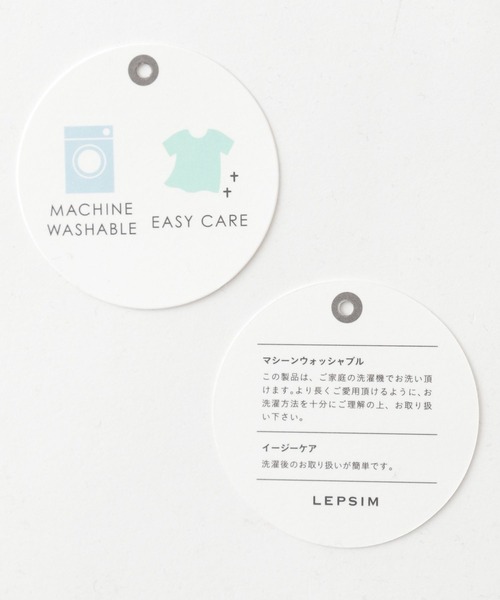 LEPSIM（レプシィム）の「美脚テーパードパンツ　278974（スラックス・レディース・グレー/ブラック/ベージュ・X-SMALL/SMALL/X-LARGE/XX-SMALL/MEDIUM/LARGE）」の19枚目の写真