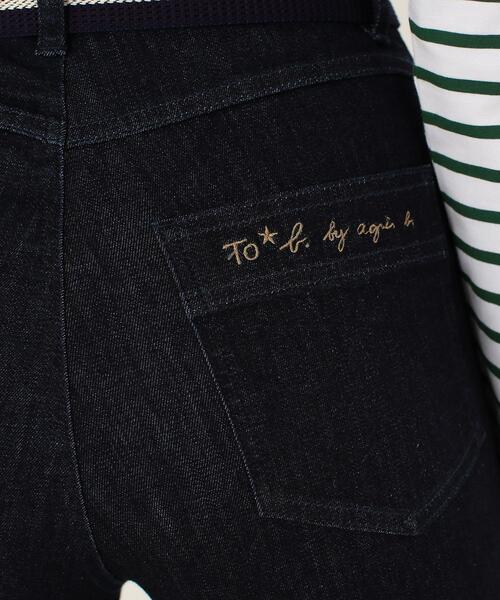 To b. by agnes b.(トゥービーバイアニエスベー)の「WG40 To b. by agnes b.(トゥービーバイアニエスベー)の「WG40