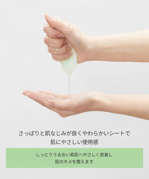 VT CICA レチA セブンデイズマスク（パック/フェイスマスク