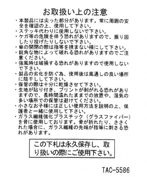 LEPSIM（レプシィム）の「晴雨兼用/長傘[柄]　178394（長傘・レディース・ブルー/ブラック/ベージュ・ONE SIZE）」の9枚目の写真