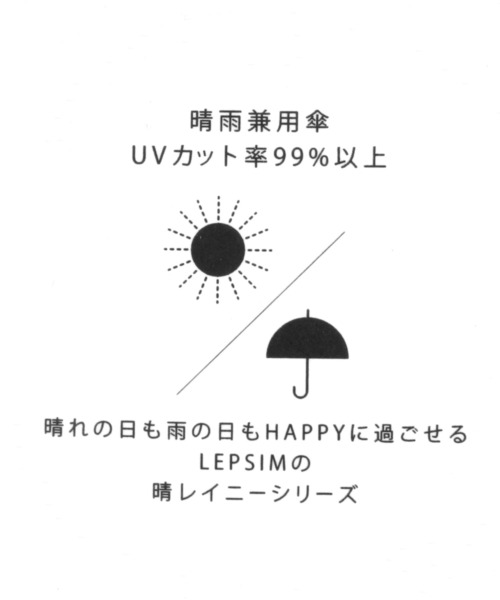 LEPSIM（レプシィム）の「晴雨兼用/長傘[柄]　178394（長傘・レディース・ブルー/ブラック/ベージュ・ONE SIZE）」の6枚目の写真