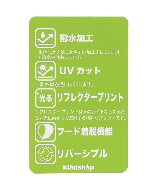 kladskap(クレードスコープ)の「恐竜リバーシブルウィンドブレーカー(マウンテンパーカー・キッズ・レッド/オリーブ・90cm/100cm/110cm/120cm/130cm/80cm)」の6枚目の写真