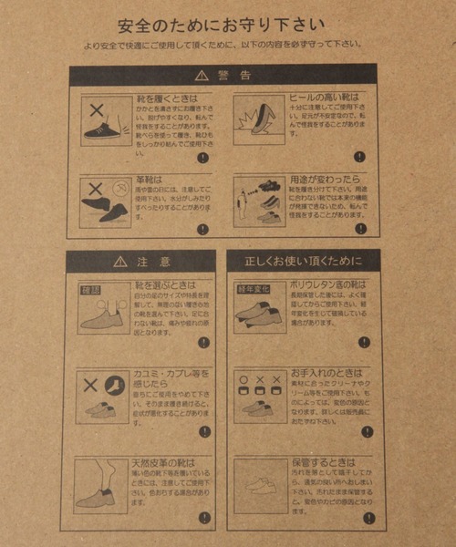 RAGEBLUE(レイジブルー)の「シンセティックレザー/フェイクスウェードグルカシューズ(ドレスシューズ・メンズ・キャメル/ブラック・LARGE/MEDIUM)」の15枚目の写真