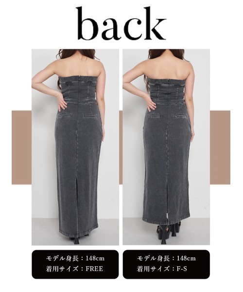 Darich(ダーリッチ)の「スウェットベアロングワンピース(ワンピース・レディース・ブラック/ベージュ・FREE/FS)」の18枚目の写真