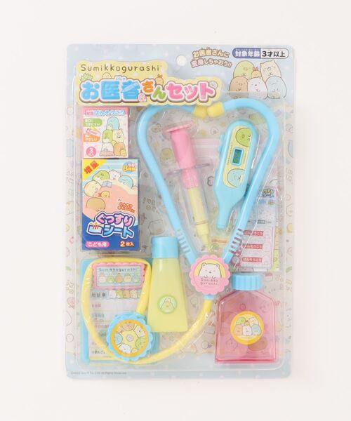 すみっコぐらし」お医者さんセット（おもちゃ）｜maruka（マルカ）の