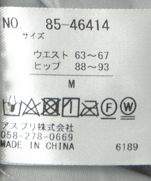Jayro（ジャイロ）の「グラデーションプリーツスカート（スカート・レディース・ブルー/ダークブラウン・M）」の19枚目の写真