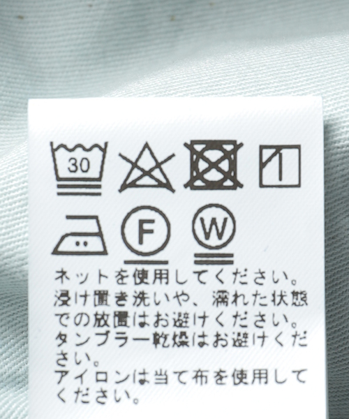 JOURNAL STANDARD relume(ジャーナルスタンダード レリューム)の「《追加》カーブラインデニム(デニムパンツ・レディース・ブルー・38/36)」の2枚目の写真