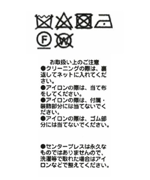 RIVE DROITE（リヴドロワ）の「【着映え◎】フリンジチェーンチェックパンツ（その他パンツ・レディース・グレー/ベージュ・36/38）」の20枚目の写真