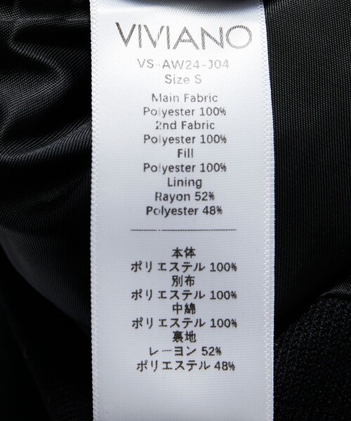 VIVIANO（ヴィヴィアーノ）の「VIVIANO/ヴィヴィアーノ Gathered Tulle