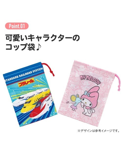 Disney（ディズニー）の「(SK)【Disney】ベイマックス フェイス コップ 袋（お弁当箱・キッズ・ホワイト系・ONE SIZE）」の5枚目の写真
