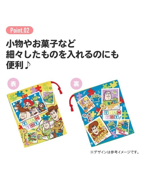 Disney（ディズニー）の「(SK)【Disney】ベイマックス フェイス コップ 袋（お弁当箱・キッズ・ホワイト系・ONE SIZE）」の6枚目の写真