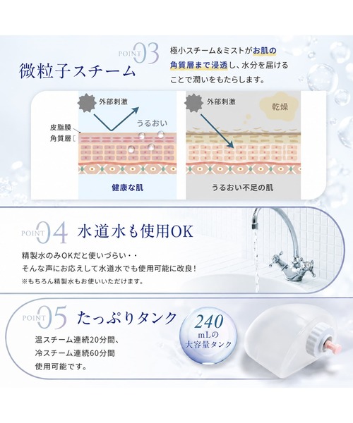 NANOA(ナノア)の「ナノア リフティア フェイススチーマー パープル(美容器具・レディース・パープル・FREE)」の5枚目の写真