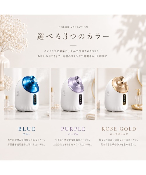 NANOA(ナノア)の「ナノア リフティア フェイススチーマー パープル(美容器具・レディース・パープル・FREE)」の9枚目の写真