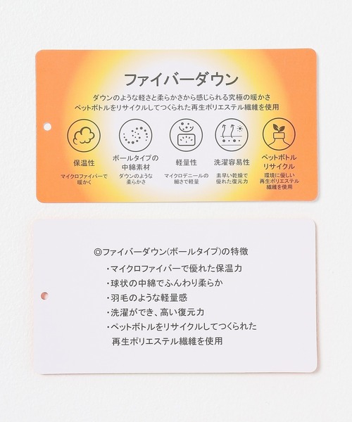 Honeys（ハニーズ）の「【非フッ素撥水加工】ウエストドロストダウン（ダウンジャケット/コート・レディース・ピンク/ホワイト/ブラック・L/LL/M/S）」の4枚目の写真