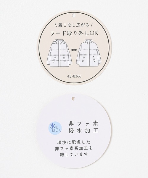 Honeys（ハニーズ）の「【非フッ素撥水加工】ウエストドロストダウン（ダウンジャケット/コート・レディース・ピンク/ホワイト/ブラック・L/LL/M/S）」の5枚目の写真