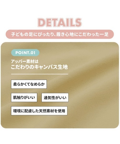 TOPSTAR（トップスター）の「KIDS TOPSTAR マジックテープTトゥデザインキッズスニーカー（スニーカー・キッズ・ブラウン/アイボリー・30inch/28inch/31inch/29inch/24inch/26inch/27inch）」の13枚目の写真