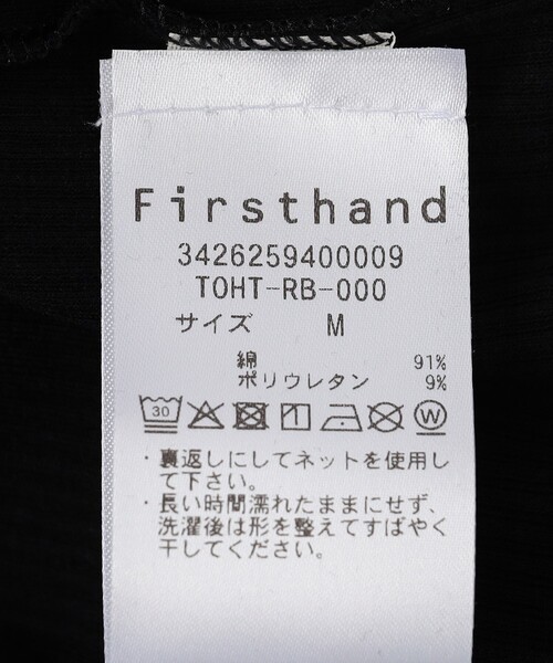 BASERANGE(ベースレンジ)の「Baserange/ベースレンジ HEART TANK / TOHT-RB-000 / TOHT-RB-SP25 / ハートタンク(タンクトップ・レディース・ホワイト/ブラック/サックスブルー・MEDIUM)」の12枚目の写真