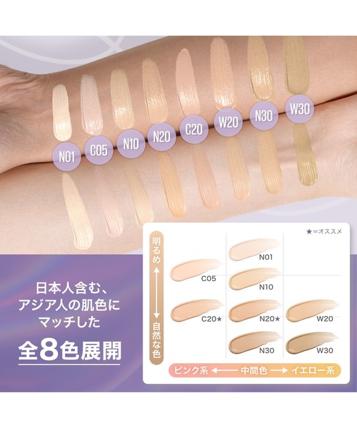 MAYBELLINE NEW YORK（メイベリンニューヨーク）の「メイベリン SPステイ ルミマット リキッド ファンデーション（ファンデーション・レディース・C20 ベージュ/N10 ベージュ/N30 ベージュ/N20 ベージュ/W20 ベージュ/W30 ベージュ/C05 ベージュ/N01 ベージュ・FREE）」の21枚目の写真