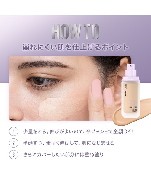 MAYBELLINE NEW YORK(メイベリンニューヨーク)の「メイベリン SPステイ ルミマット リキッド ファンデーション(ファンデーション・レディース・C20 ベージュ/N10 ベージュ/N30 ベージュ/N20 ベージュ/W20 ベージュ/W30 ベージュ/C05 ベージュ/N01 ベージュ・FREE)」の21枚目の写真