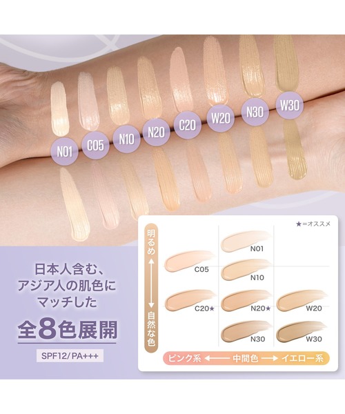 MAYBELLINE NEW YORK(メイベリンニューヨーク)の「メイベリン SPステイ ルミマット リキッド ファンデーション(ファンデーション・レディース・C20 ベージュ/N10 ベージュ/N30 ベージュ/N20 ベージュ/W20 ベージュ/W30 ベージュ/C05 ベージュ/N01 ベージュ・FREE)」の22枚目の写真