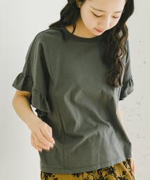 ソデフリルカットソー