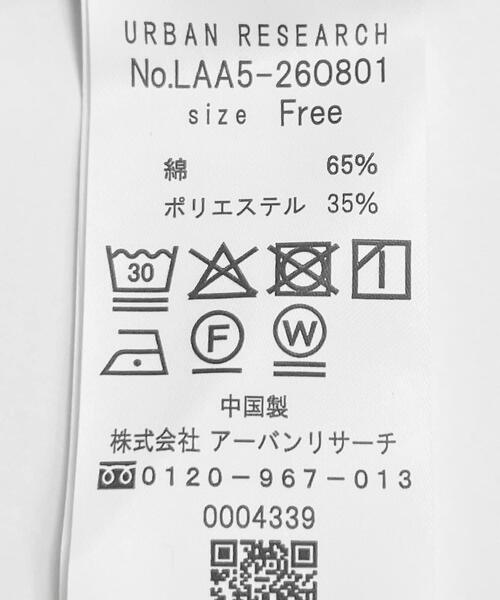 URBAN RESEARCH Sonny Label(アーバンリサーチサニーレーベル)の「『UR TECH』チェックティアードキャミワンピース(ワンピース・レディース・ブラウン系その他/ブラック系その他・FREE)」の13枚目の写真