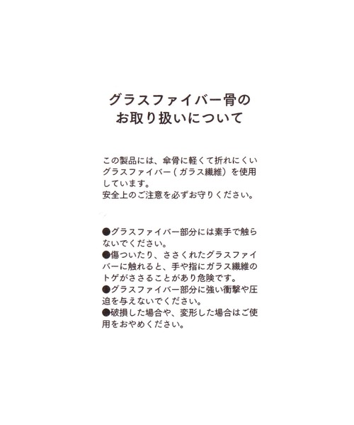GEORGE'S(ジョージズ)の「デニム切継 日傘(長傘・レディース・ネイビー/グレー・FREE)」の11枚目の写真