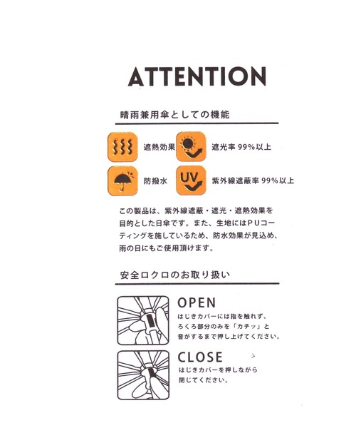 GEORGE'S(ジョージズ)の「デニム切継 日傘(長傘・レディース・ネイビー/グレー・FREE)」の12枚目の写真