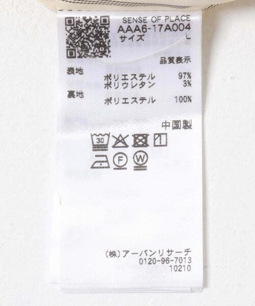 SENSE OF PLACE by URBAN RESEARCH（センスオブプレイスバイアーバンリサーチ）の「ダブルルーズテーラードジャケット（その他アウター・メンズ・ブラック/ブラウン系その他/ブラウン・MEDIUM/LARGE）」の16枚目の写真