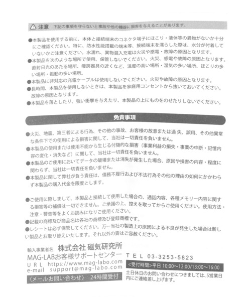 niko and...(ニコアンド)の「オリジナル ニコロゴACアダプタ(C/A20W)(スマホグッズ・レディース・オレンジ・0)」の10枚目の写真