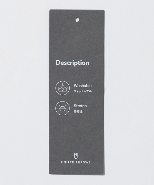 UNITED ARROWS（ユナイテッドアローズ）の「サイドエクステンド バーズアイ ノープリーツスラックス COMFORT EASY‐MODEL ウォッシャブル ストレッチ（スラックス・メンズ・グレー系/ダークグレー・44/48/52/46/50/42）」の19枚目の写真