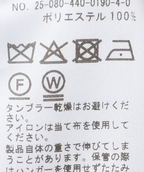 JOURNAL STANDARD LUXE（ジャーナルスタンダード　ラックス）の「スムース パンツ（その他パンツ・レディース・ブラック/ベージュ・FREE）」の17枚目の写真