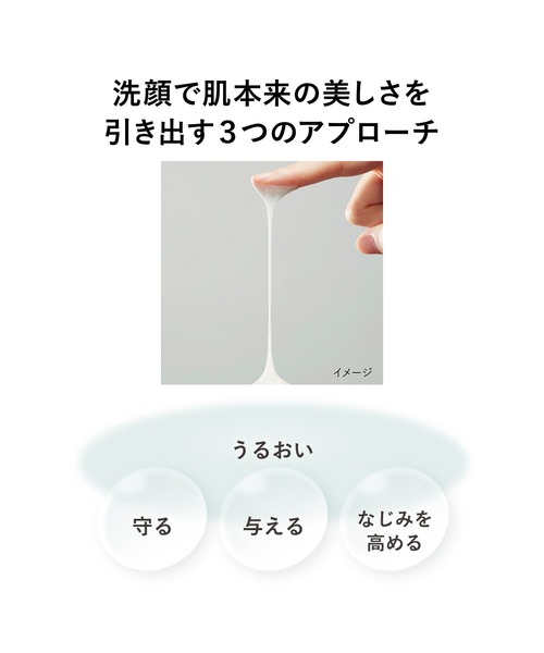 KANEBO（カネボウ）の「コンフォート　ストレッチィ　ウォッシュⅡ　５５ｇ（洗顔料・レディース・その他・FREE）」の2枚目の写真