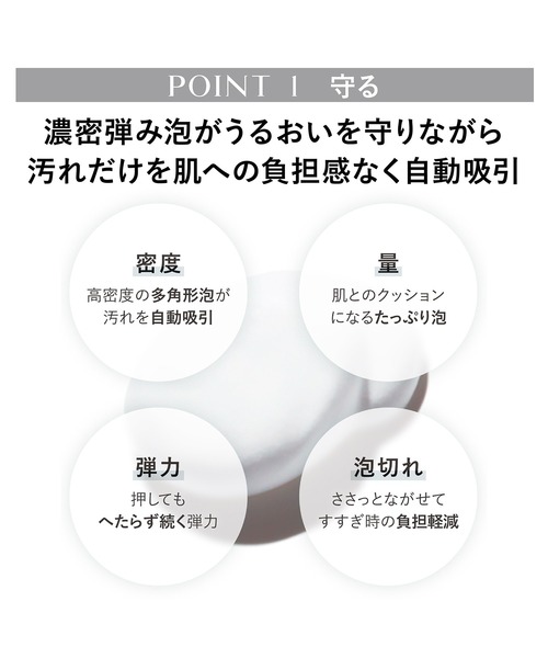 KANEBO（カネボウ）の「コンフォート　ストレッチィ　ウォッシュⅡ　５５ｇ（洗顔料・レディース・その他・FREE）」の3枚目の写真