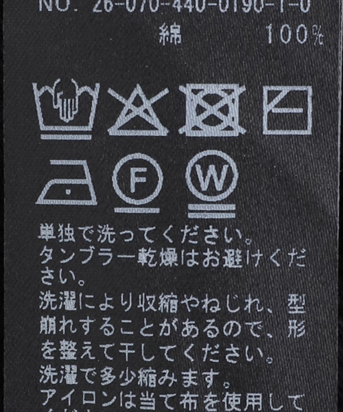 JOURNAL STANDARD LUXE（ジャーナルスタンダード　ラックス）の「ランダムテレコ プルオーバー（Tシャツ/カットソー・レディース・ホワイト/ブラック・FREE）」の10枚目の写真