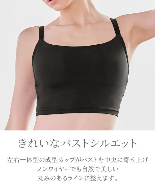 nissen(ニッセン)の「すはだにとろけるカップ内蔵ハーフトップ(接触冷感)(トリンプ)(ブラジャー・レディース・ブラック/ピンクベージュ・M/L/LL)」の7枚目の写真