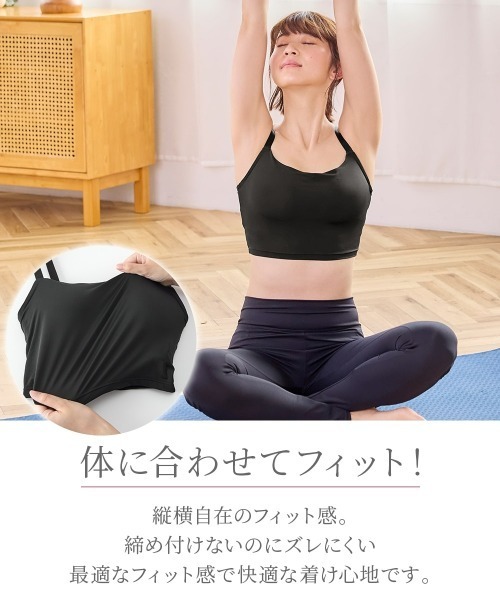 nissen(ニッセン)の「すはだにとろけるカップ内蔵ハーフトップ(接触冷感)(トリンプ)(ブラジャー・レディース・ブラック/ピンクベージュ・M/L/LL)」の11枚目の写真