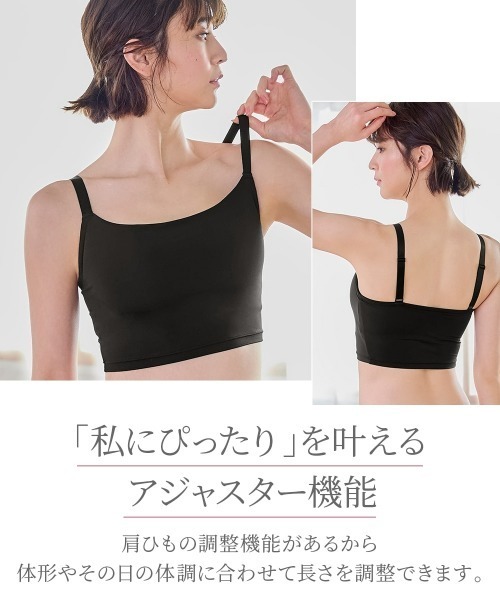 nissen(ニッセン)の「すはだにとろけるカップ内蔵ハーフトップ(接触冷感)(トリンプ)(ブラジャー・レディース・ブラック/ピンクベージュ・M/L/LL)」の13枚目の写真