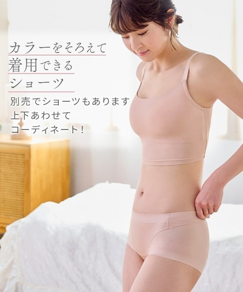 nissen(ニッセン)の「すはだにとろけるカップ内蔵ハーフトップ(接触冷感)(トリンプ)(ブラジャー・レディース・ブラック/ピンクベージュ・M/L/LL)」の15枚目の写真